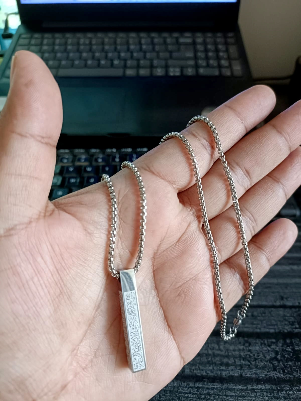 আয়াতুল কুরসি বার লকেট
