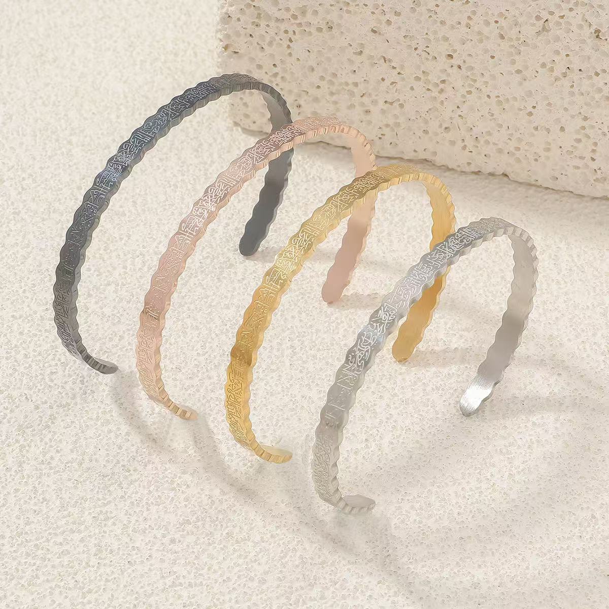 Ayatul Kursi Bracelet (Side Cutting Design)