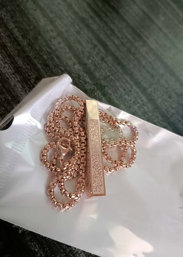 আয়াতুল কুরসি বার লকেট
